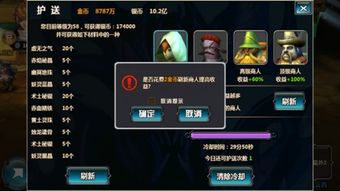 2026冒险岛充值全指南，6类充值匹配热门需求，独家实测性价比榜单+避坑技巧