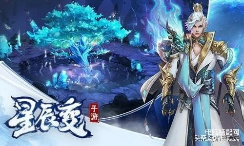 星辰变技能深度指南，全版本适配+选服资源搭配，冷门连招秒提战力