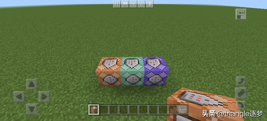 MC命令方块3大类型怎么选？从刷物到自动农场的实战全指南