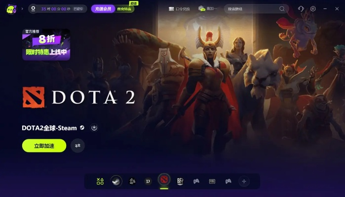 2026实测，Dota2玩家靠D2L选服务器、适配版本拿核心资源全指南