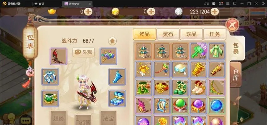 梦幻诛仙宝宝技能怎么选？骨灰级玩家私藏打书/搭配/进阶实战全指南