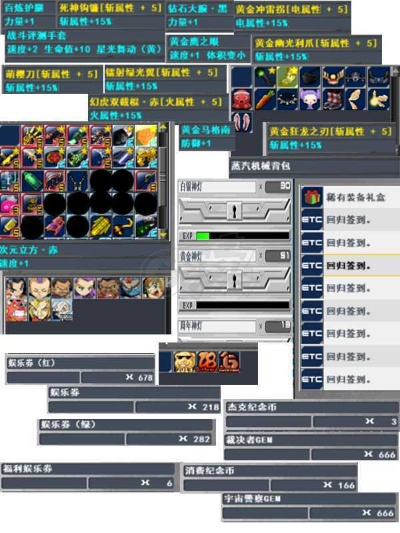 热血英豪2怎么轻松上钻石？2026冷门上分套路+职业道具组合全解析