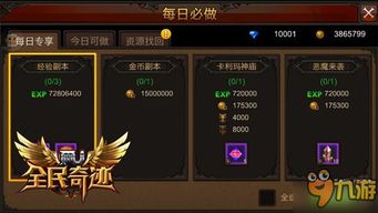 玩神墓网游别踩坑！2026最新服/怀旧版/核心资源全攻略（附实测数据）