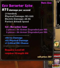 火炬之光2赌博全类型拆解+暗线机制，精准赌出毕业传奇的实战攻略