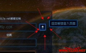 星际争霸2下载类型全解析，匹配入坑/备战需求，选对包少踩坑