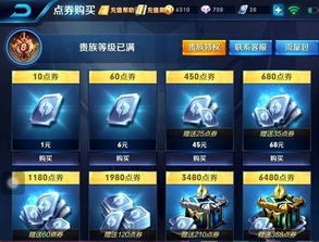 游戏卡充值怎么选？6类充值类型拆解+热门需求匹配，附2026年最新避坑指南