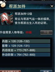 笑傲江湖五仙教怎么玩？2026独家双流派加点、实战技巧及新手避坑指南