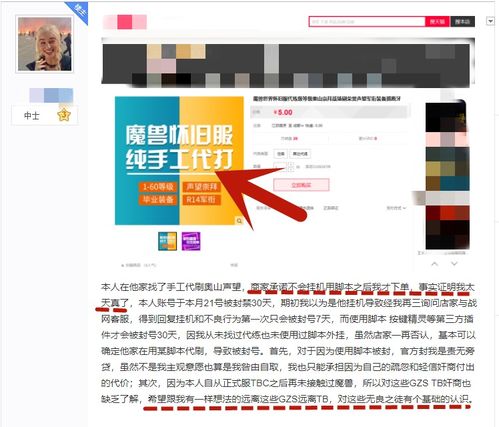 前PlayStation老大确认，PS6不推纯数字版，玩家不用愁没实体盘