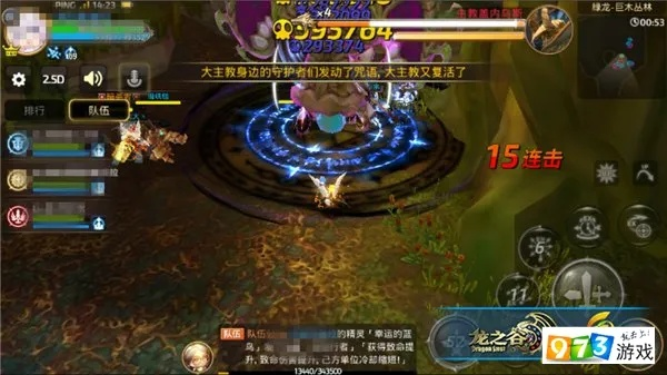 2026龙之谷零氪开荒秘籍，破解龙穴副本的7个隐藏通关技巧