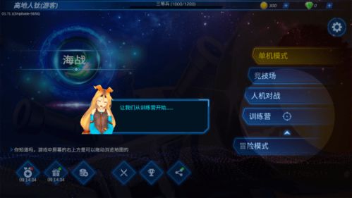 美味战争零氪冲王者，鲜为人知的塔防阵容+高分实战全攻略