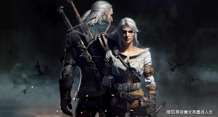 巫师初代结局为何被高层改写？剧情设计师曝内幕