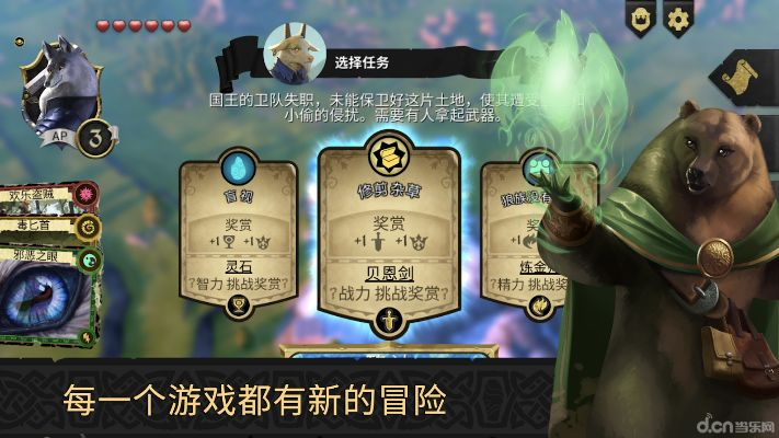 怎么在阿门罗稳夺王权？新手进阶的角色、卡牌与战局核心套路