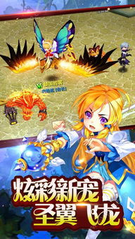 别错过！梦幻魔法公主2/17试玩版更新，PV&直播素材全公开