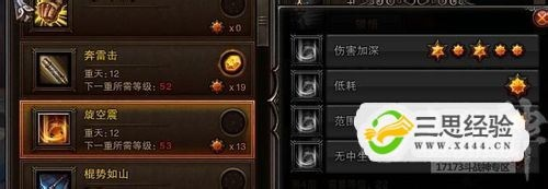 2026斗战神灵猴棍系加点怎么选？3套实战流派适配BOSS/PVP/新手