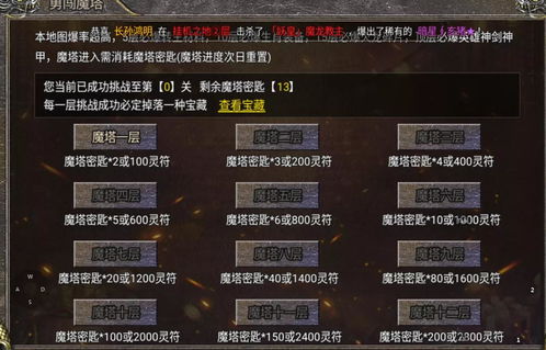 新热血高校，新手7天冲榜怎么玩？隐藏彩蛋+PVP神级连招全揭秘