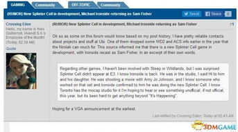 育碧多伦多裁员 别慌！细胞分裂，重制版仍在开发