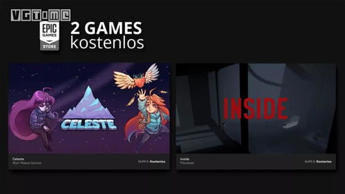 Epic喜加二免费领，MMO FPSSTALCRAFT: X+视觉小说Return to Ash