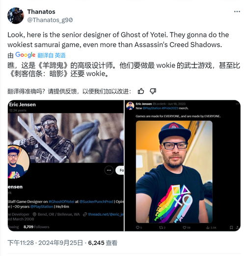 DICE大奖现场，羊蹄山之魂女主演员笑容自信亮相引玩家关注