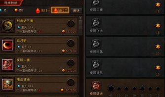 2026斗战神血牛加点怎么选？PVE/PVP双场景最优配置实战指南