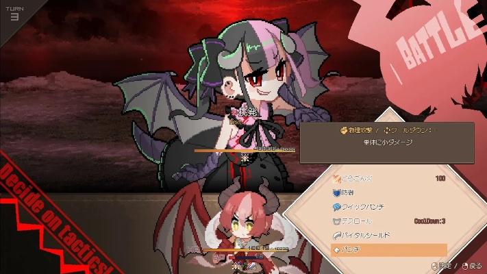 找病娇肉鸽骰子游戏？血色郁娇2月18日Steam已上线！