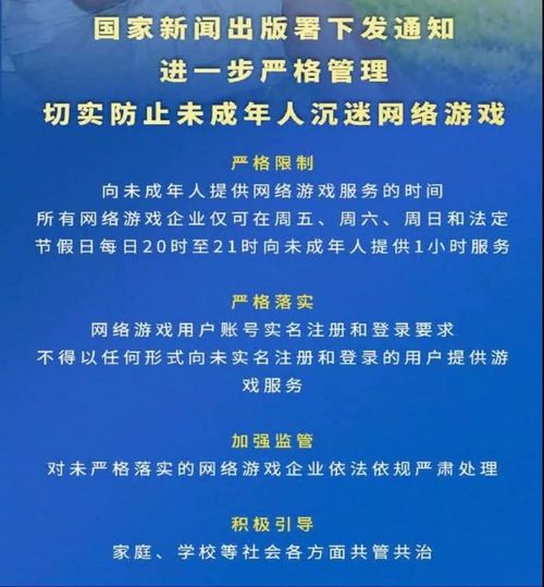 报告，游戏行业注意力战争升级，玩家转向短视频及成人内容