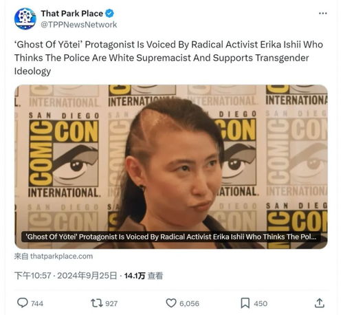 DICE大奖现场，羊蹄山之魂女主演员亮相 笑容自信吸睛