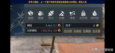 2026神武宝宝终极指南，跨服务器/版本选养+零氪资源获取实战