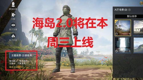 巅峰守卫稳定运营无虞 本周新内容即将上线