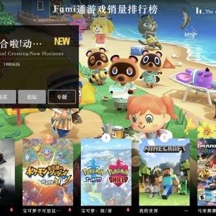 仁王3两周销量破百万 系列累计突破千万大关