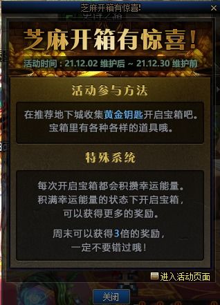 阿卡丽的神秘商店钥匙怎么用？2026全类型解析+快速获取兑换指南