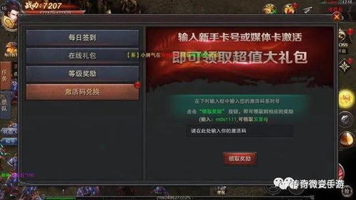 2026年盛大类型复古传奇全攻略，独家实测避坑、打金思路、沙巴克必胜技巧