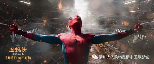 蜘蛛侠崭新之日剧情曝光，英雄无归四年后故事衔接细节