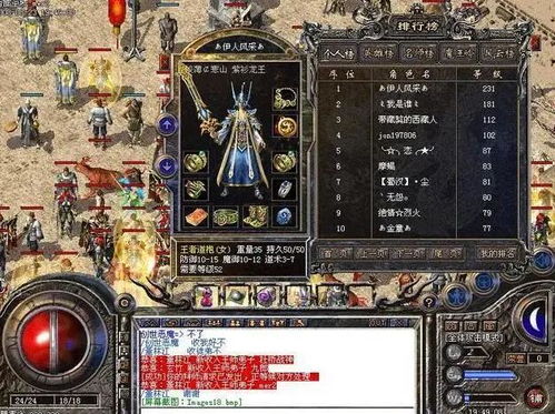 2026新开热血传奇SF怎么挑？3大热门类型解析+玩家必看避坑技巧