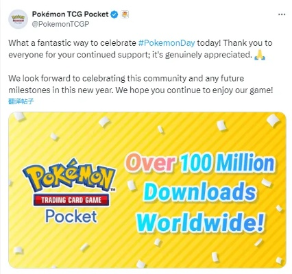 宝可梦公司收购美TCG头部经销商，玩家关心的供应将有新变化？