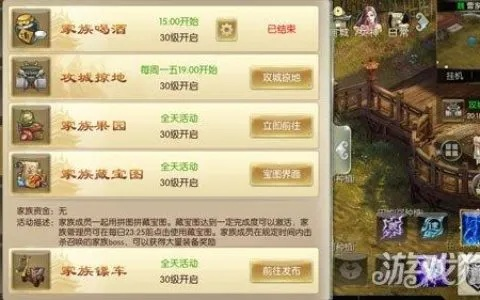 征途2S藏宝图全攻略，选服适配/挖宝技巧+2026热门资源获取避坑指南