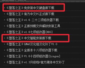 游民星空单机游戏怎么下？5类靠谱资源匹配热门需求+避坑全解析