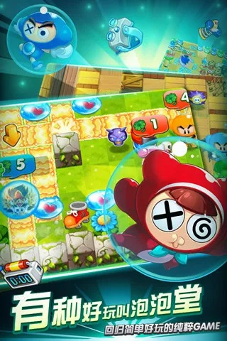 泡泡堂怎么下载才靠谱？2026全平台合法渠道+盗版避坑全解析