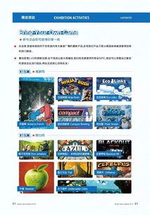 桌游公司COO说AI足以设计自家游戏之后遭到解雇