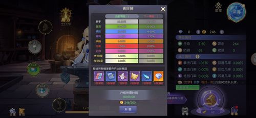 异度神剑X终极版推出NS2升级版 支持4K60帧与机甲玩法