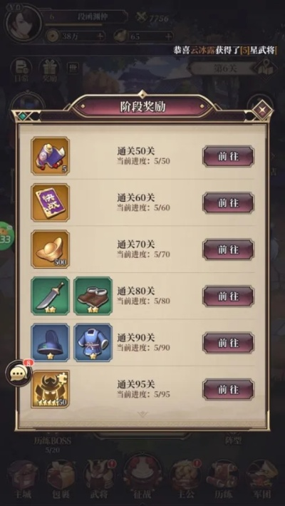 选服/版本必看，2026年游戏任务奖励最大化攻略，拿捏稀缺专属资源