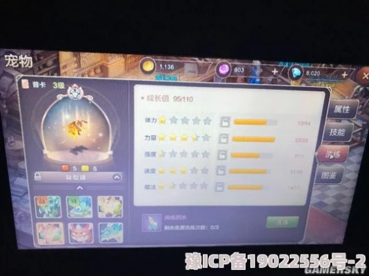 宏梦星球魔力学堂，新手3天冲50级+毕业宠物养成？老玩家私藏实战全攻略