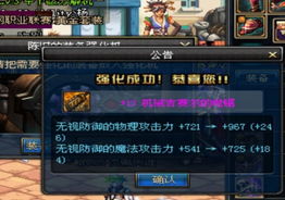 2026神界版本，DNF土豪哥剑魂装备怎么搭？双流派适配竞速打团