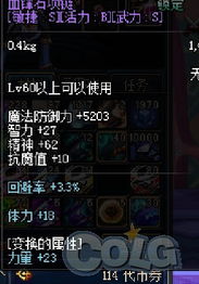 PSP秋之回忆7深度攻略，全角色HE达成、隐藏CG解锁、分支避坑手册