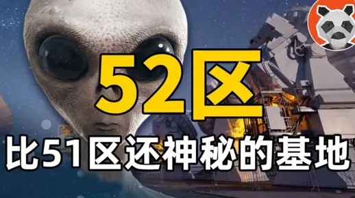 2026绝密51区生存全攻略，解锁S级隐藏区+资源速刷+BOSS逃课终极技巧