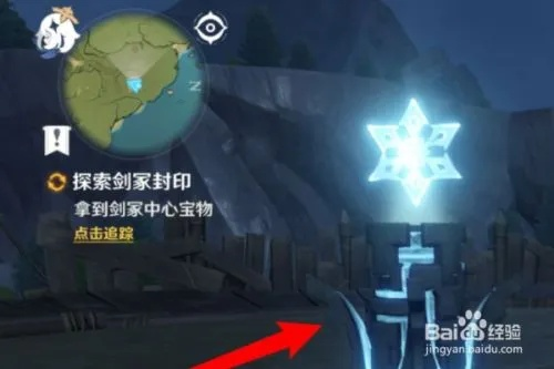 原神剑冢三层封印怎么破？2026版机制拆解、隐藏宝箱与全流程攻略