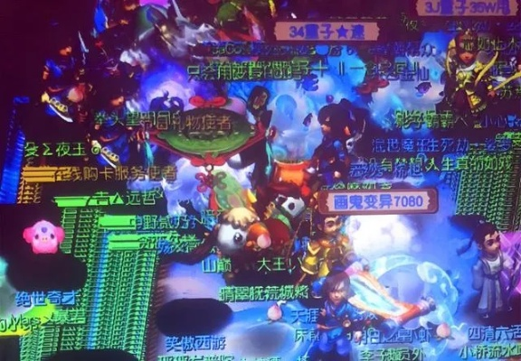 梦幻西游盗号器有哪些类型？2026年玩家必看的账号保全实战指南