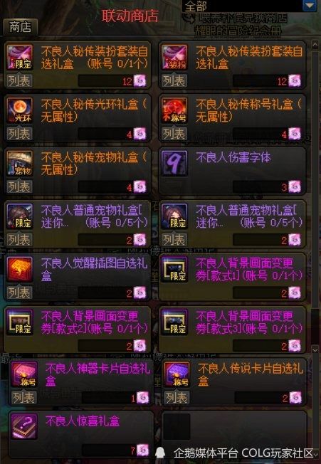 横版格斗深度指南，2026年选游/连招/上分全解析，新手也能当大神