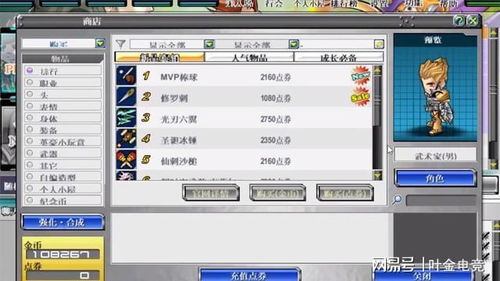 别再瞎逛盛大官网！怀旧服入口、账号找回、新游预约核心技巧全解析