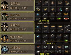 独家拆解2026年BT传奇私服全类型，散人搬砖、打金避坑指南