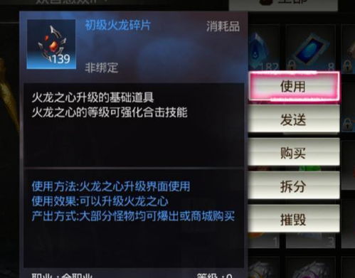 冷门但关键！传奇客户端3大核心类型拆解+热门需求精准匹配，2026年玩家避坑指南